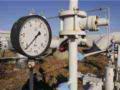 Moody s отозвало рейтинги НАК Нафтогаз Украины